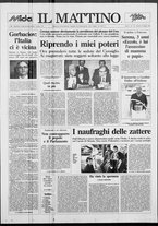 giornale/TO00014547/1991/n. 143 del 13 Giugno